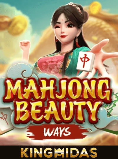 8e884 new game